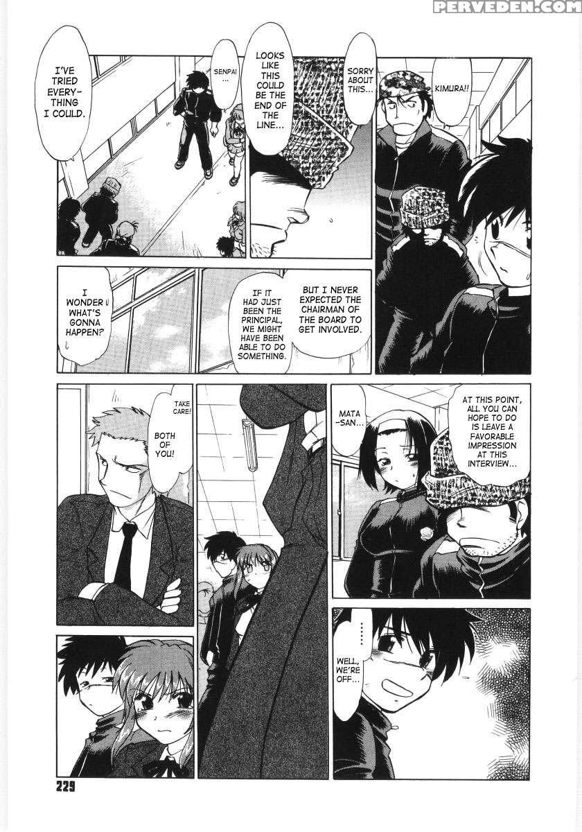 Koikeda-san To Asobou! 1