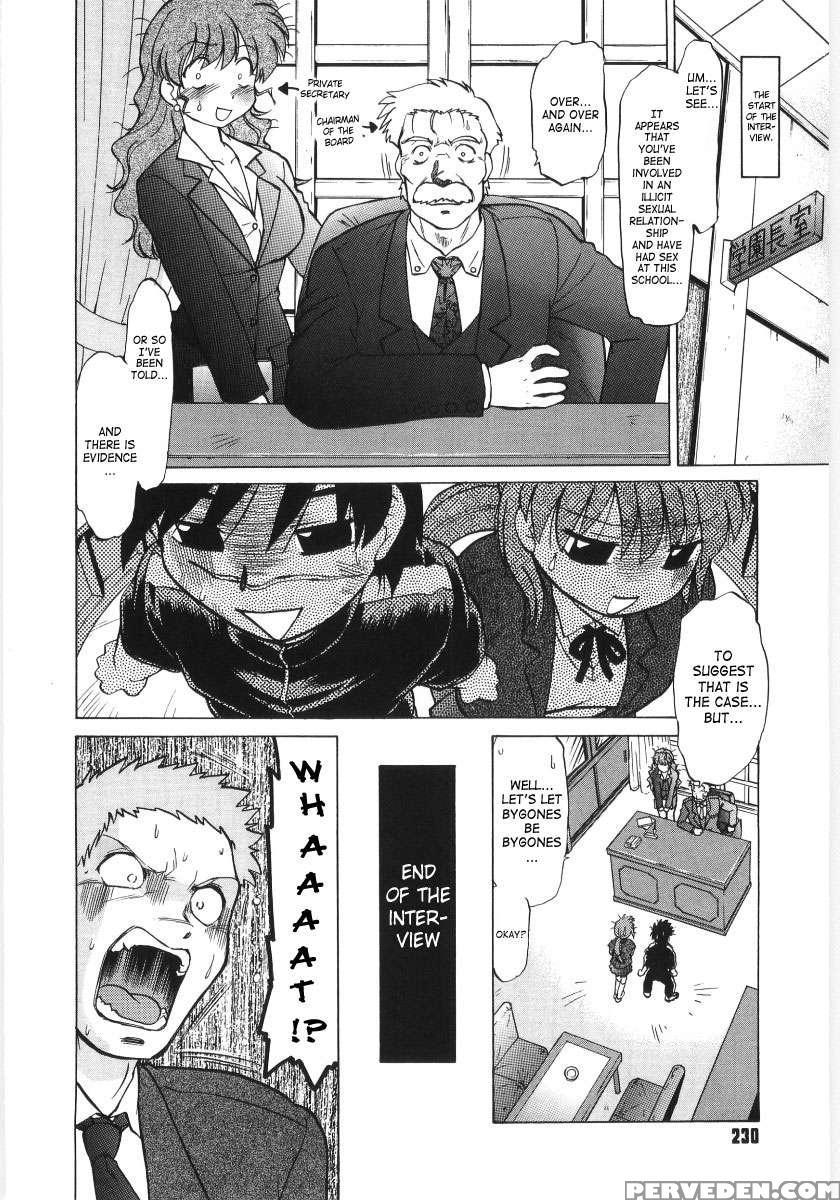 Koikeda-san To Asobou! 1