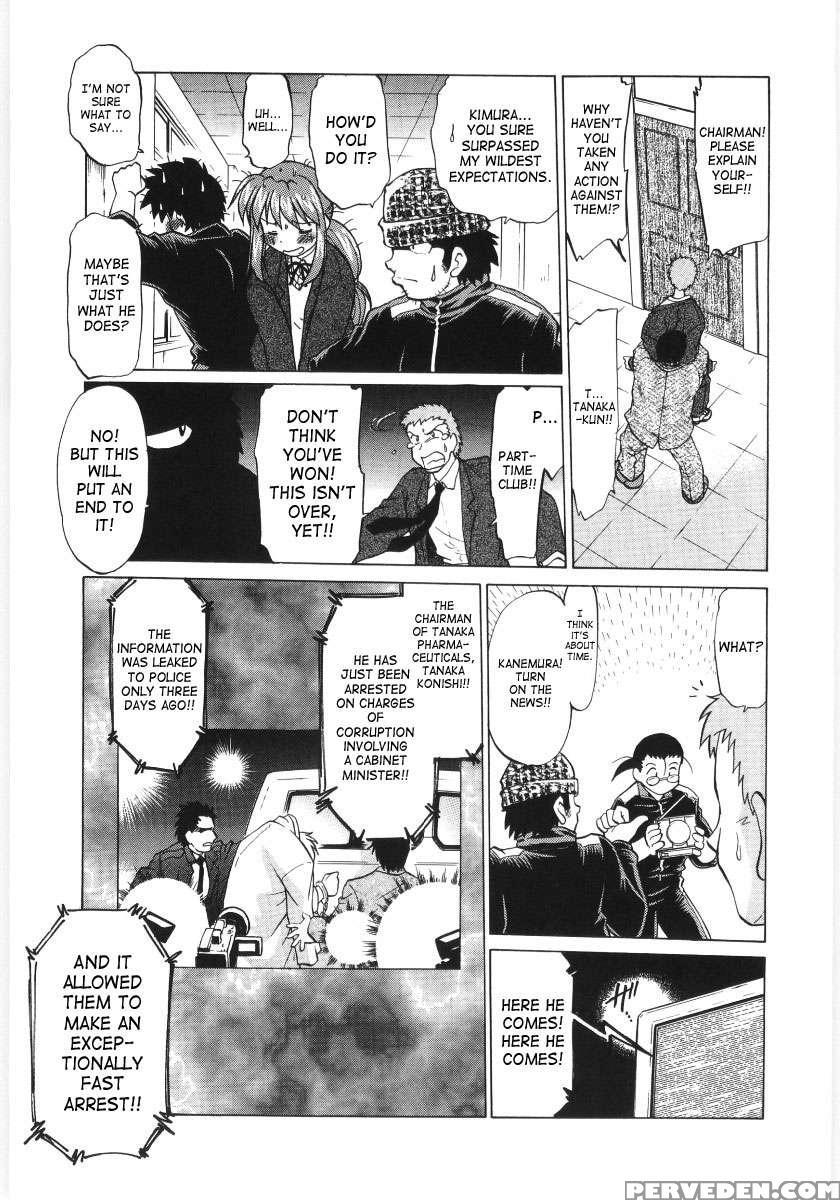 Koikeda-san To Asobou! 1