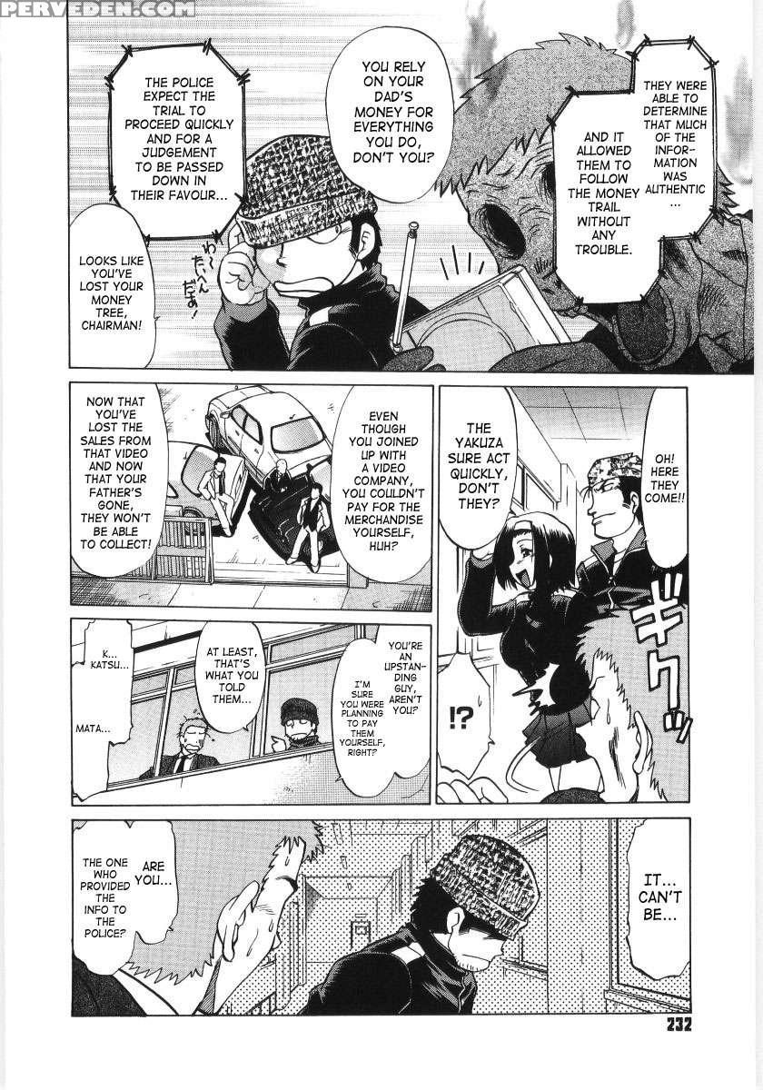 Koikeda-san To Asobou! 1