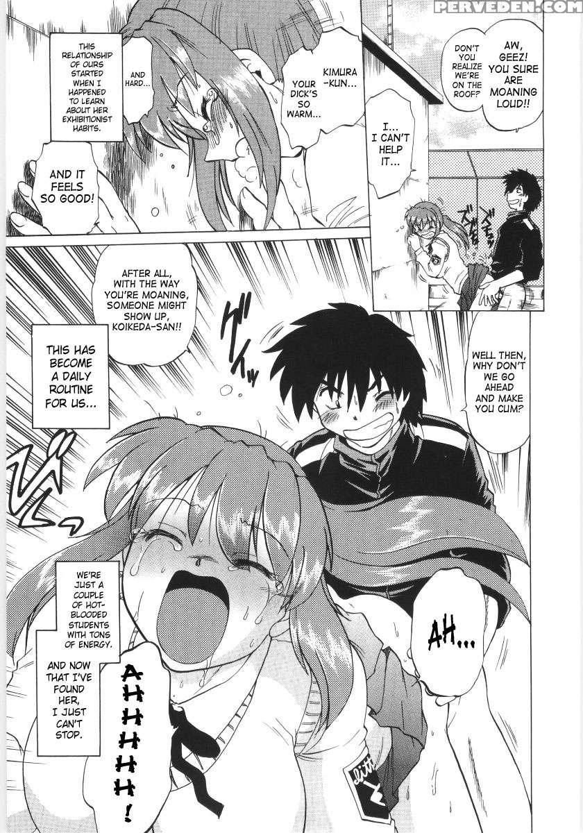 Koikeda-san To Asobou! 1