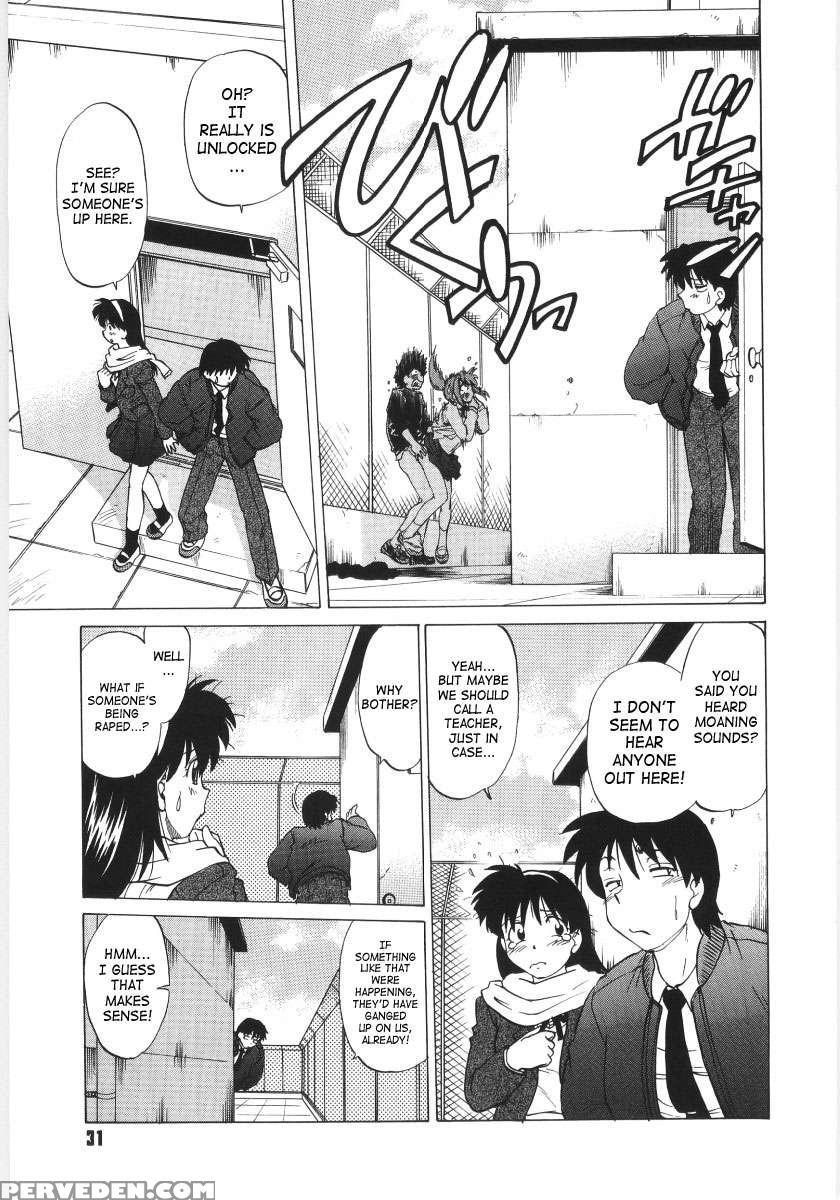 Koikeda-san To Asobou! 1