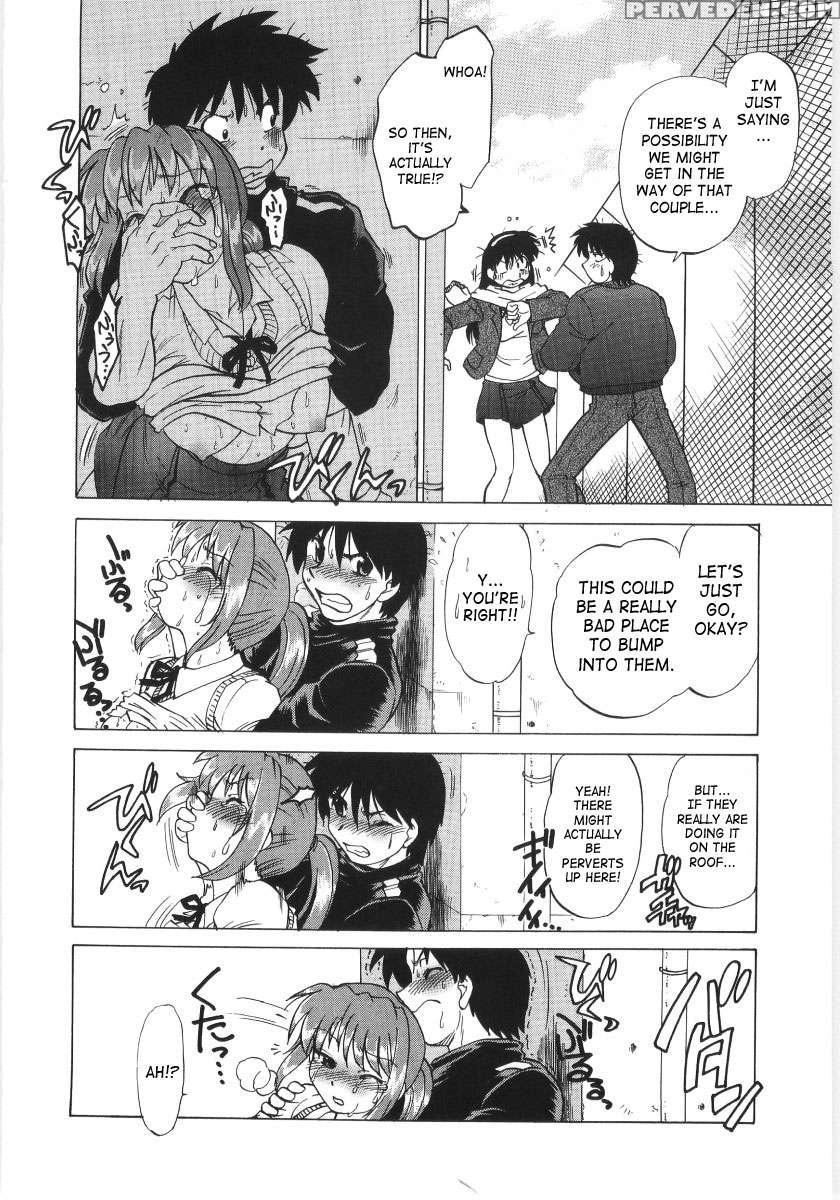 Koikeda-san To Asobou! 1