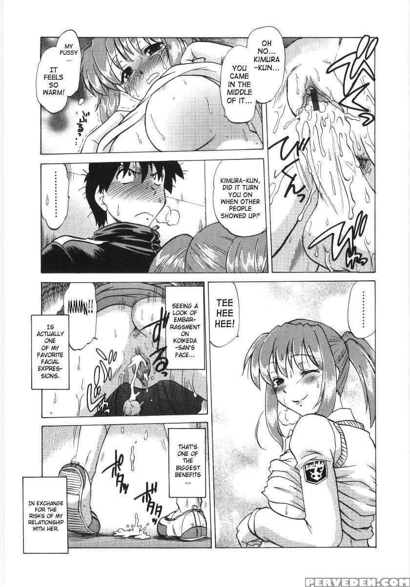 Koikeda-san To Asobou! 1