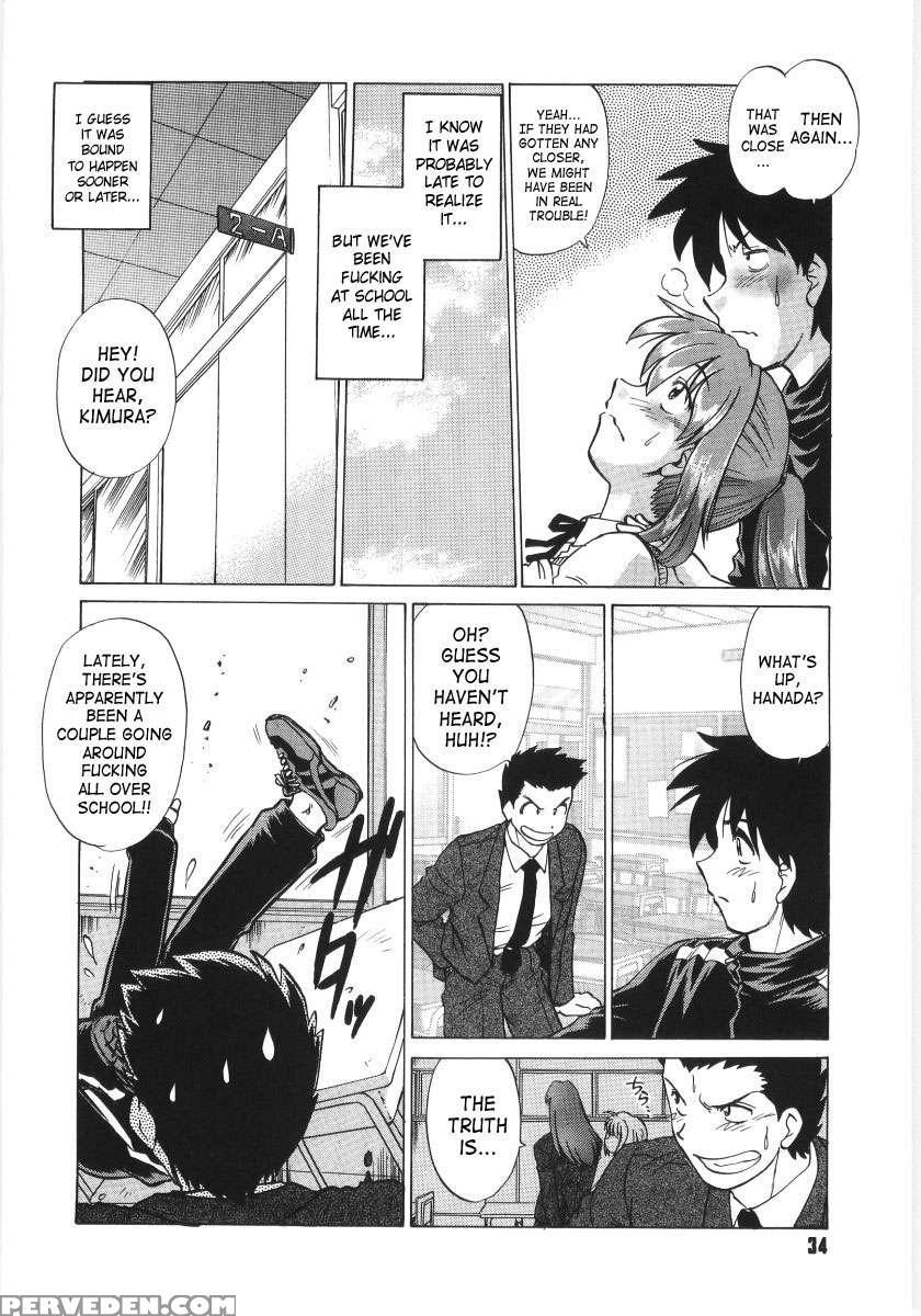 Koikeda-san To Asobou! 1