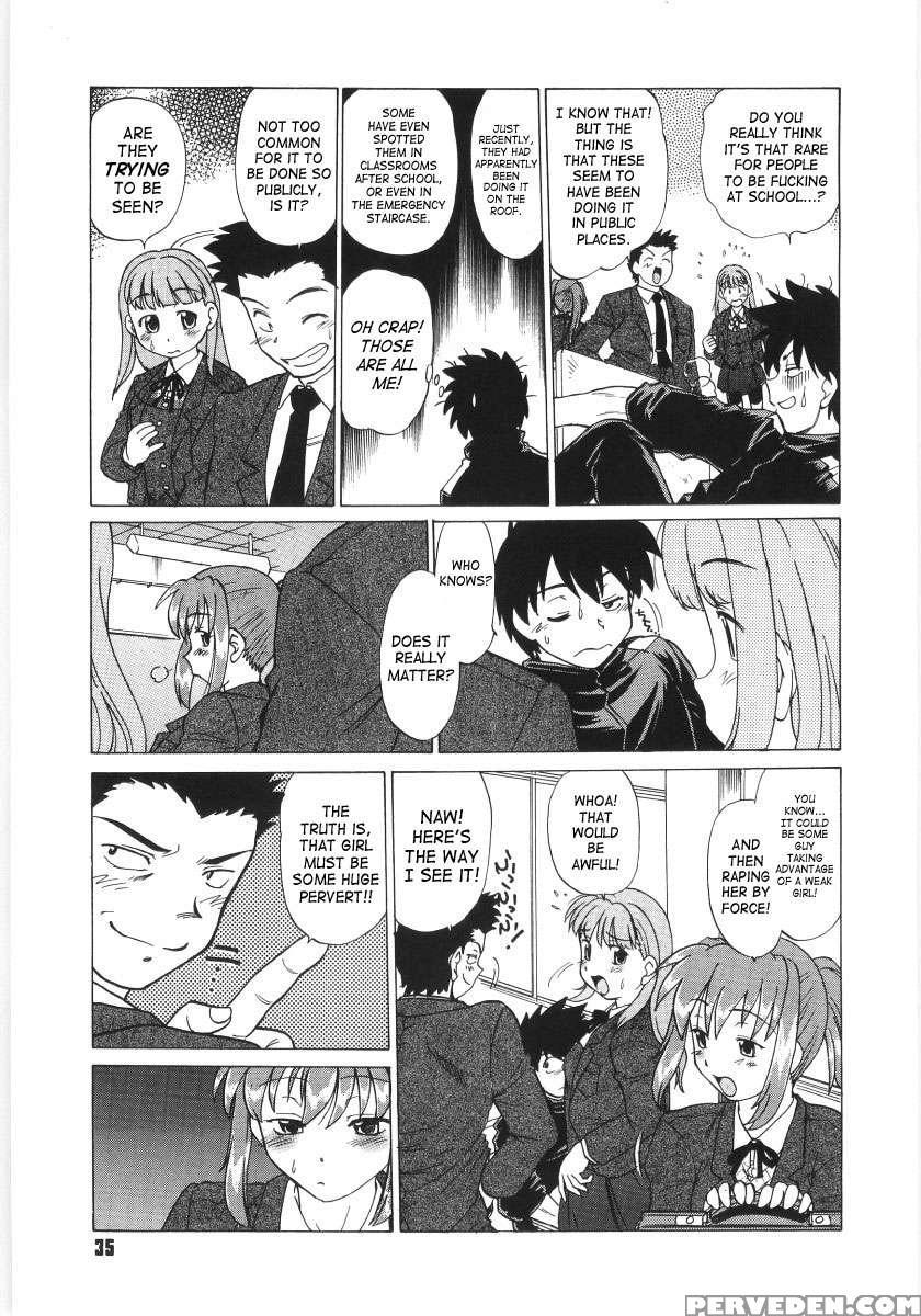 Koikeda-san To Asobou! 1