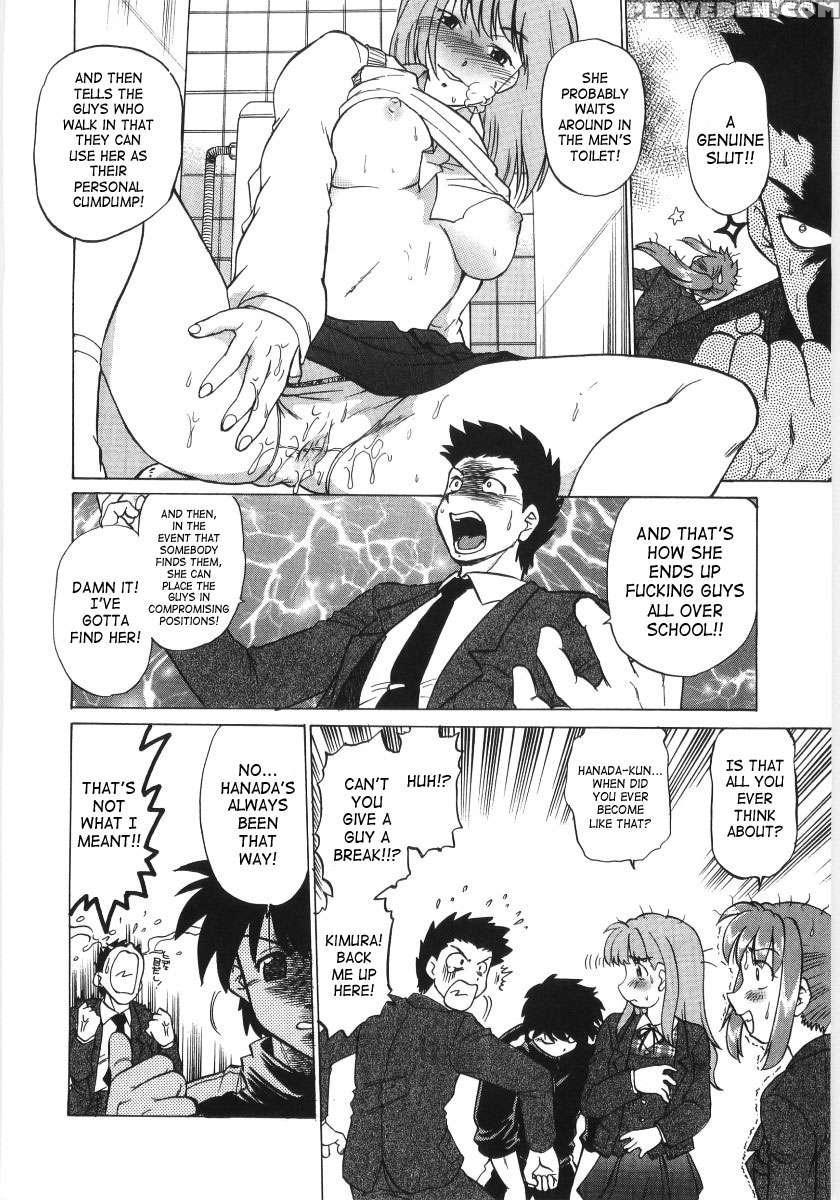 Koikeda-san To Asobou! 1