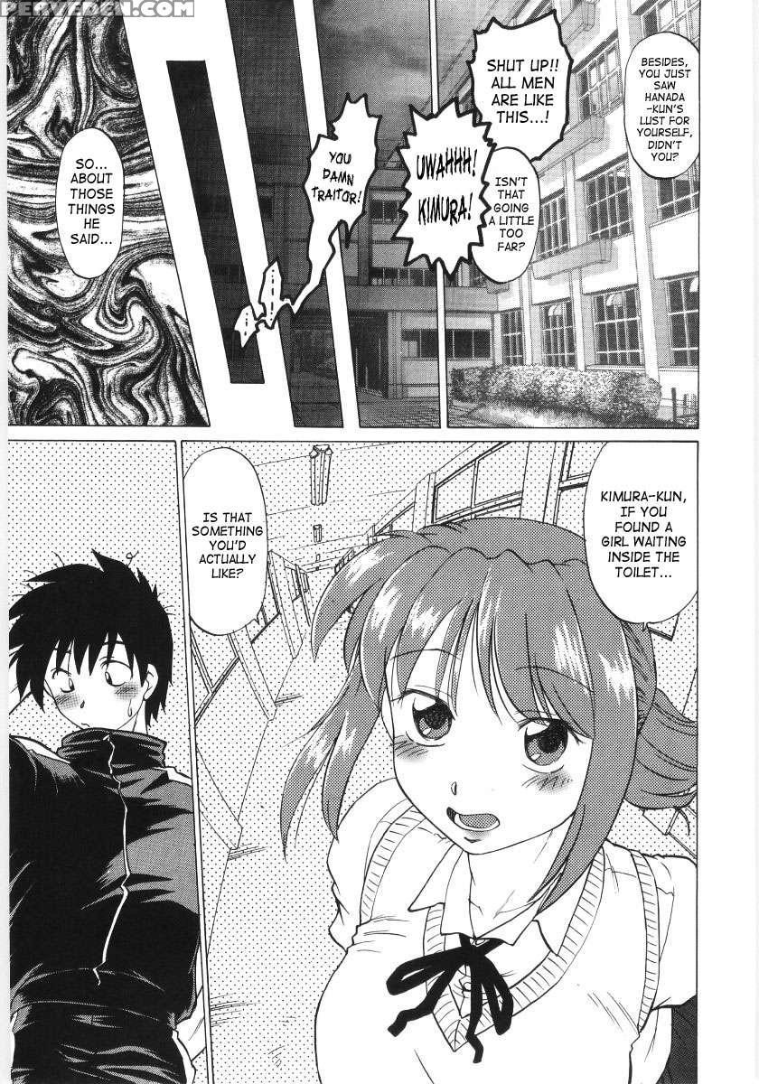Koikeda-san To Asobou! 1