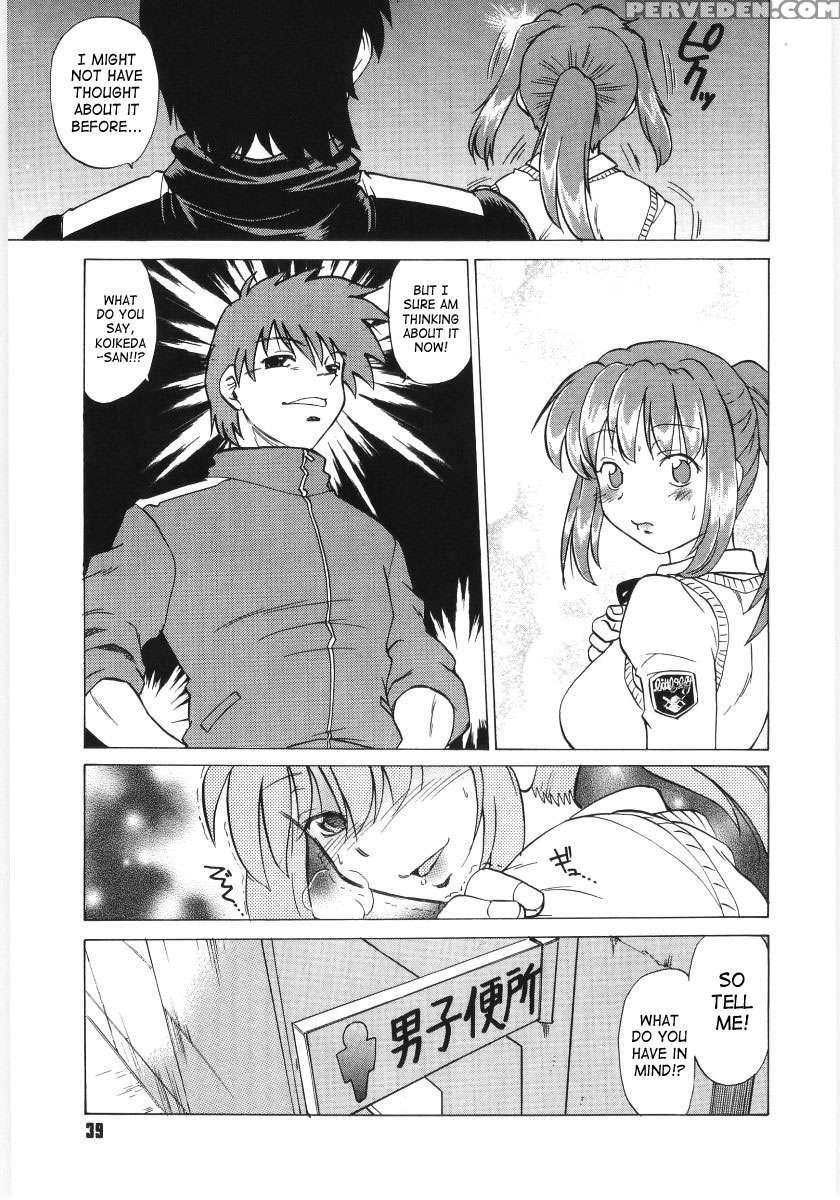 Koikeda-san To Asobou! 1