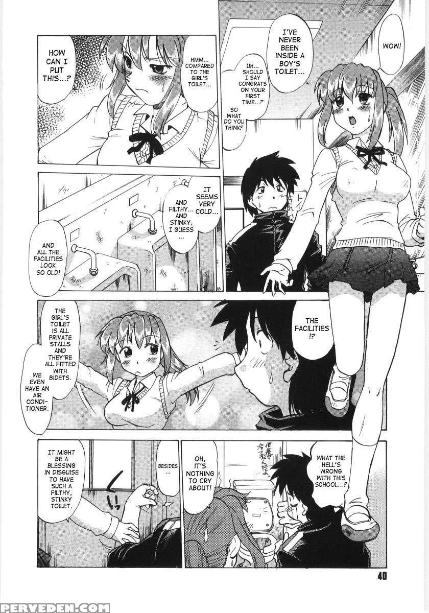 Koikeda-san To Asobou! 1