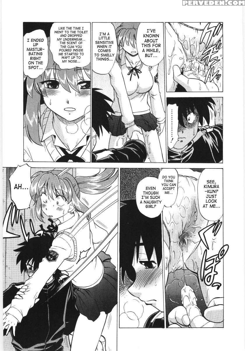 Koikeda-san To Asobou! 1