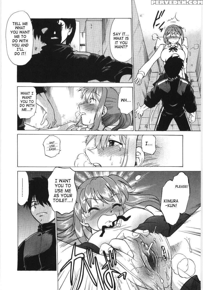 Koikeda-san To Asobou! 1