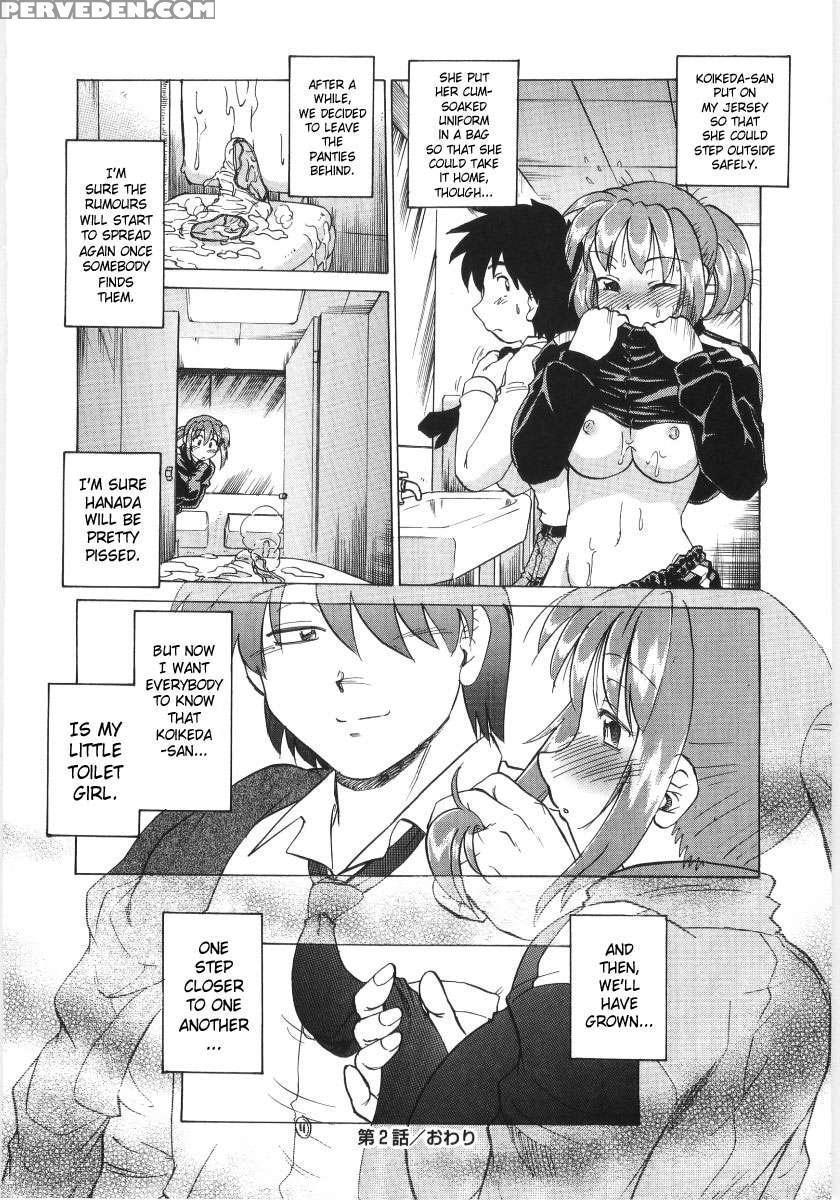 Koikeda-san To Asobou! 1