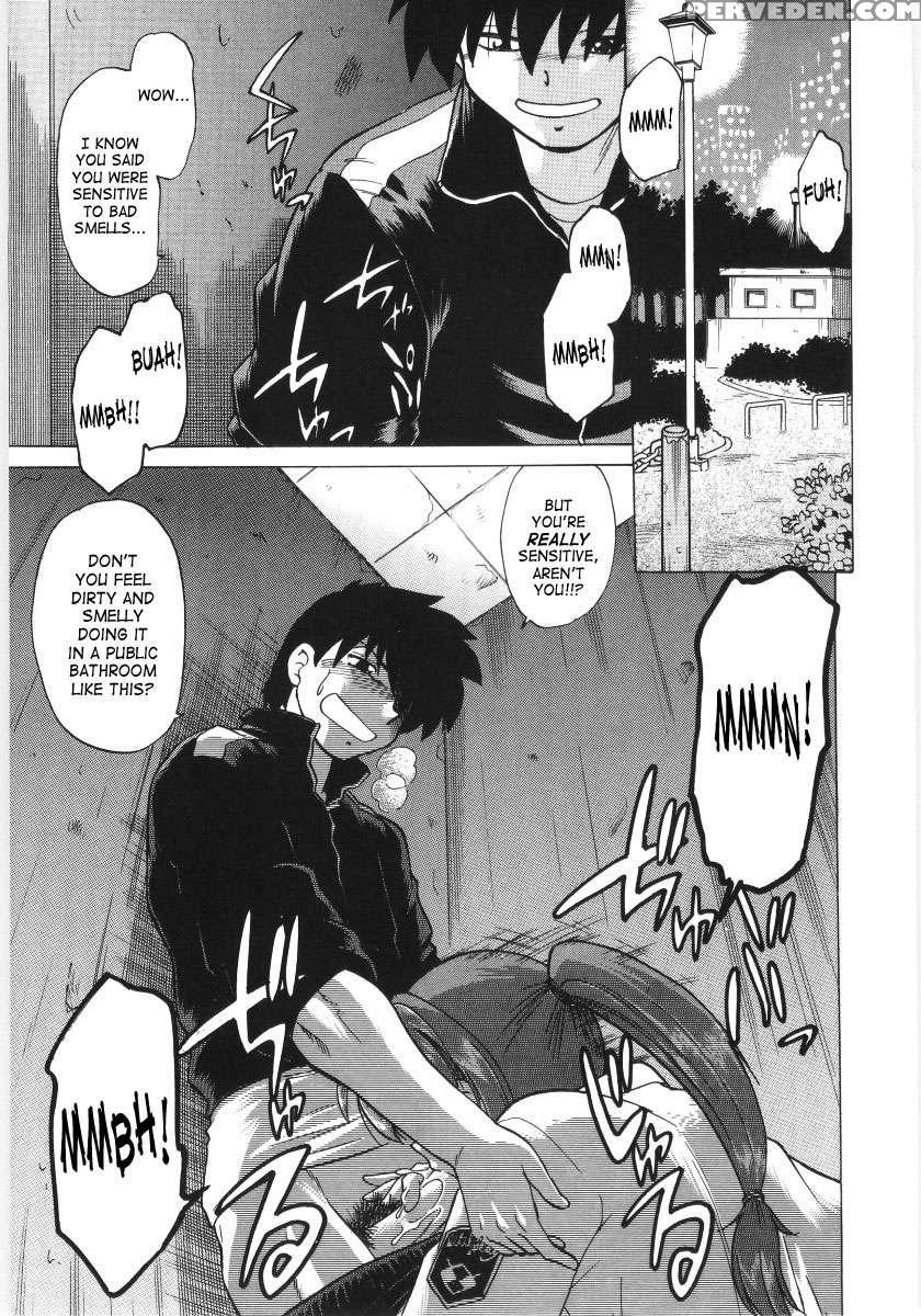 Koikeda-san To Asobou! 1