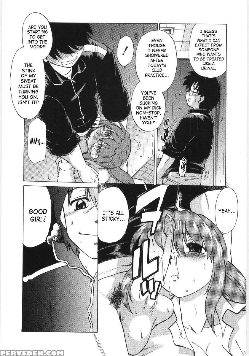 Koikeda-san To Asobou! 1