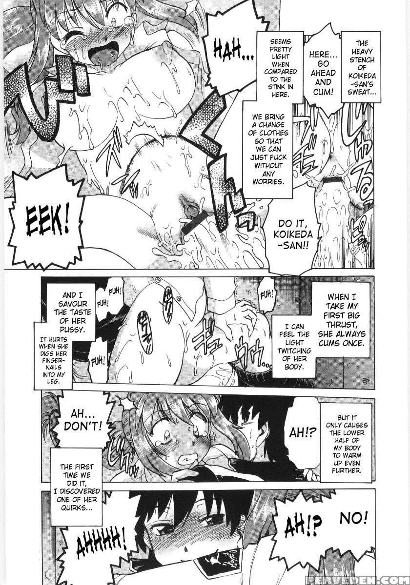 Koikeda-san To Asobou! 1