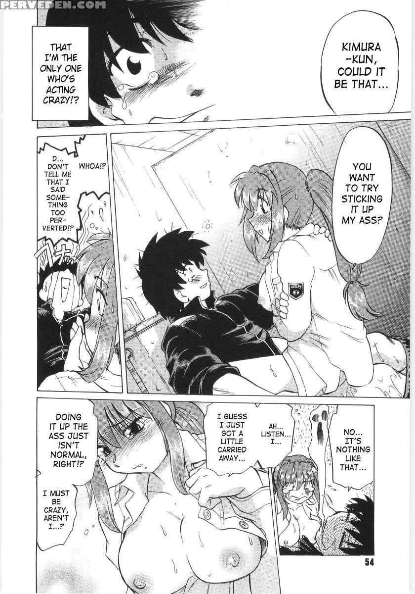 Koikeda-san To Asobou! 1