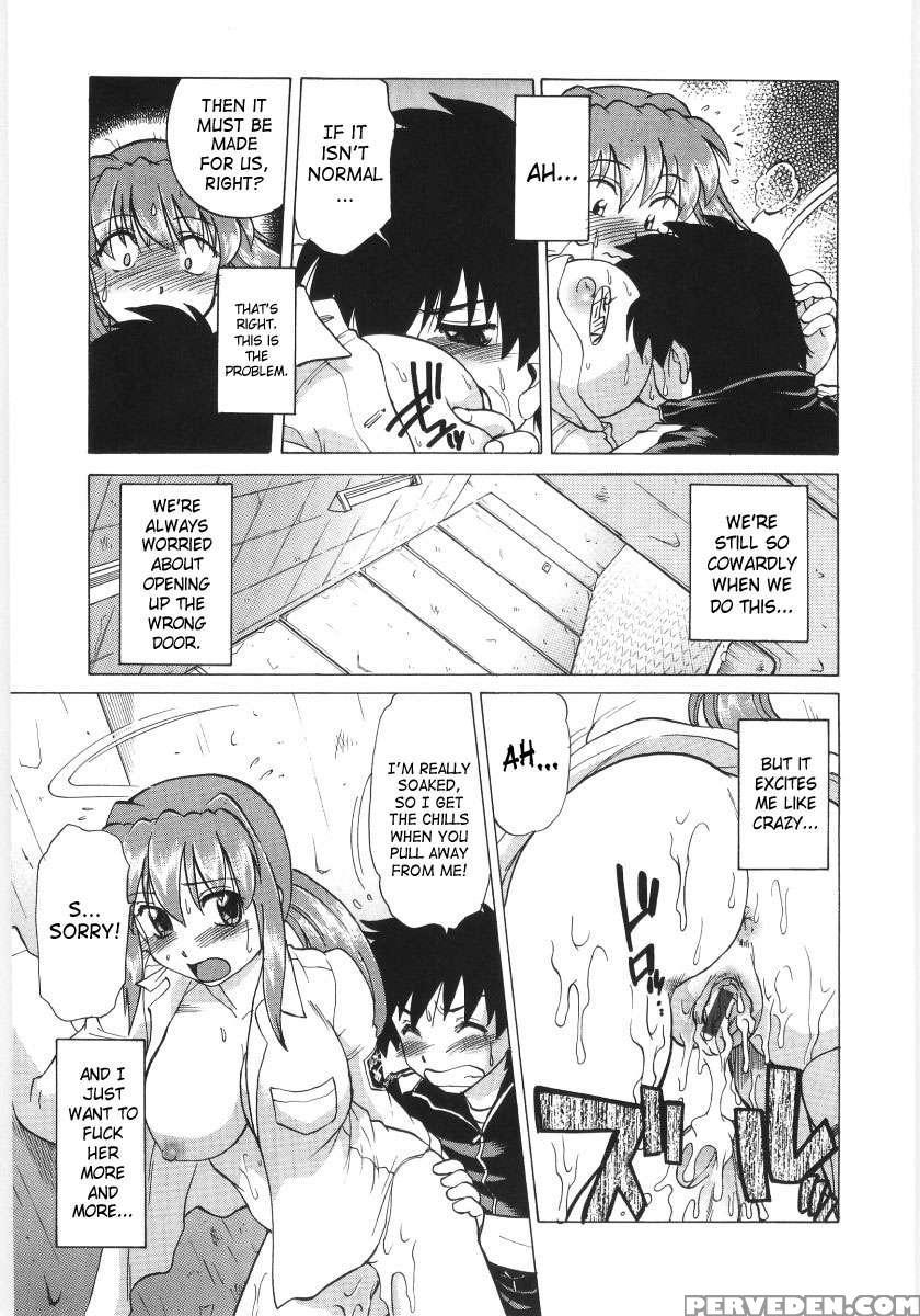 Koikeda-san To Asobou! 1