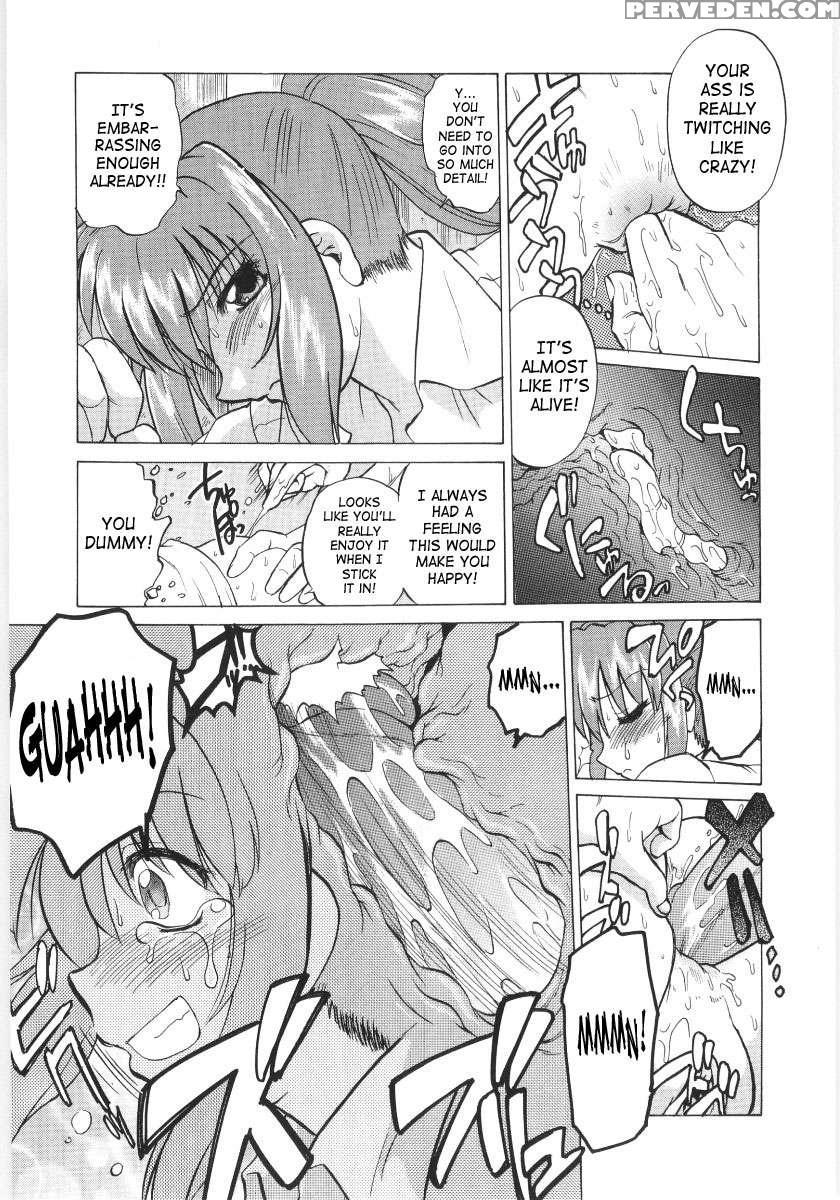 Koikeda-san To Asobou! 1