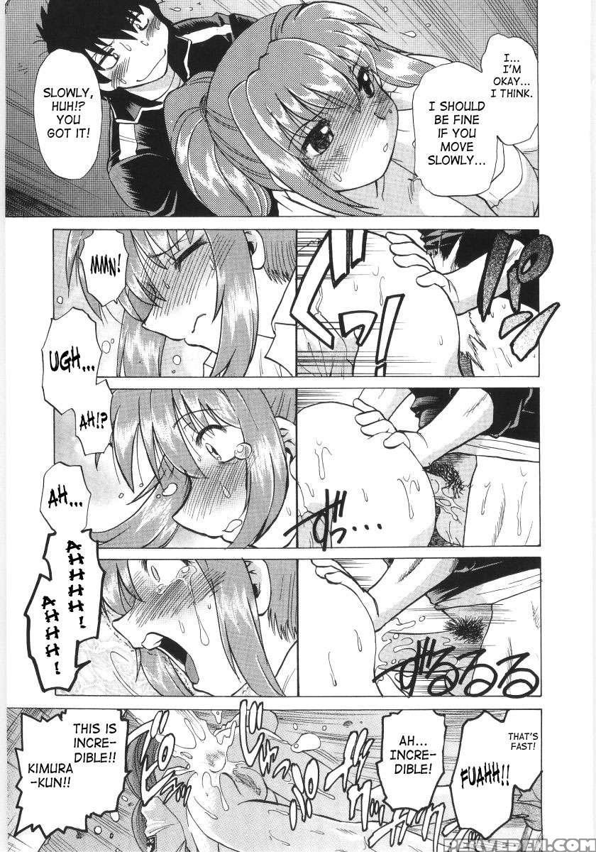 Koikeda-san To Asobou! 1