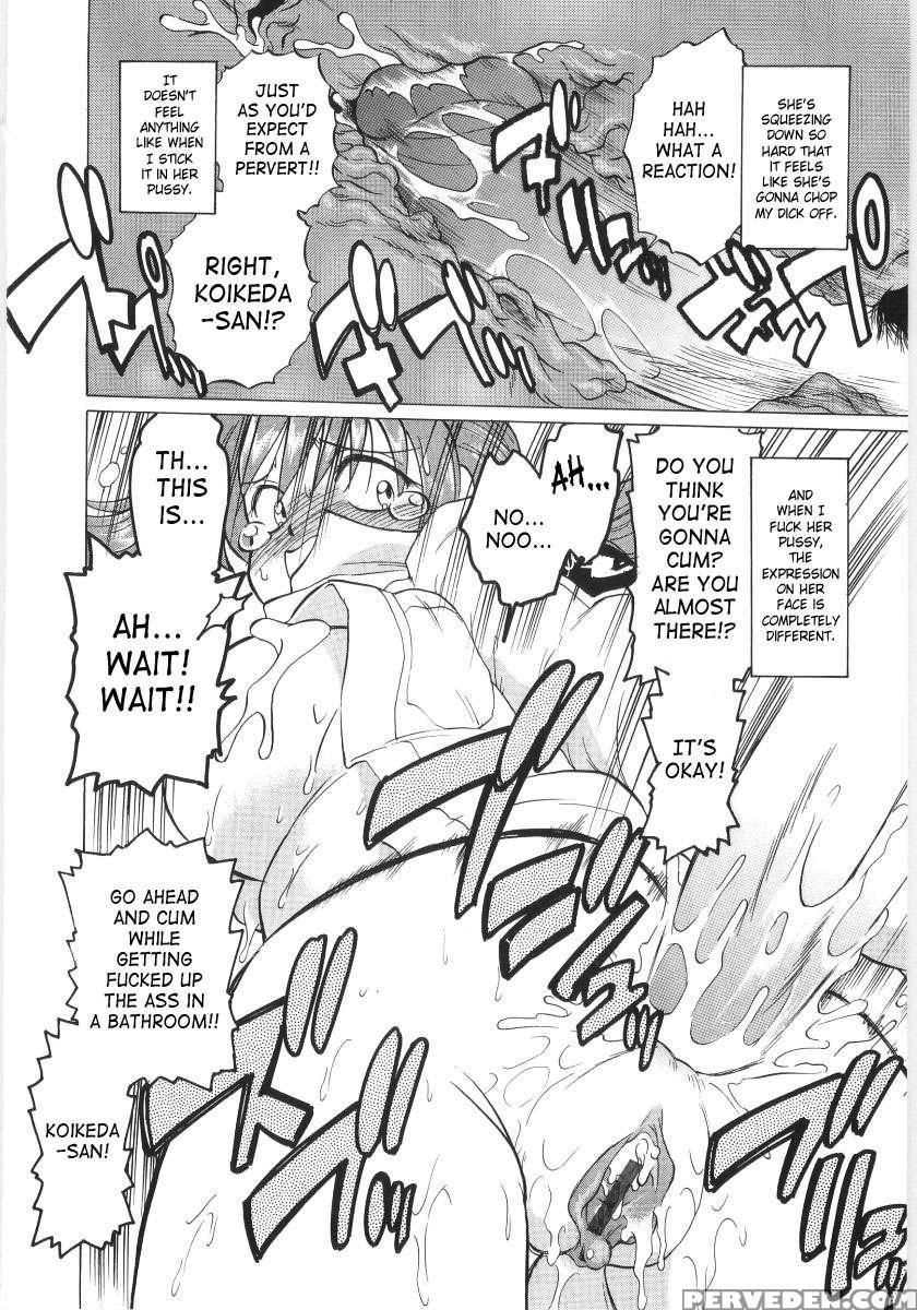 Koikeda-san To Asobou! 1