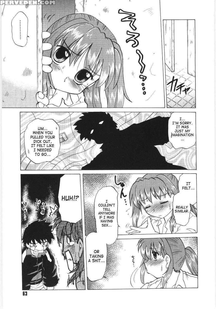 Koikeda-san To Asobou! 1