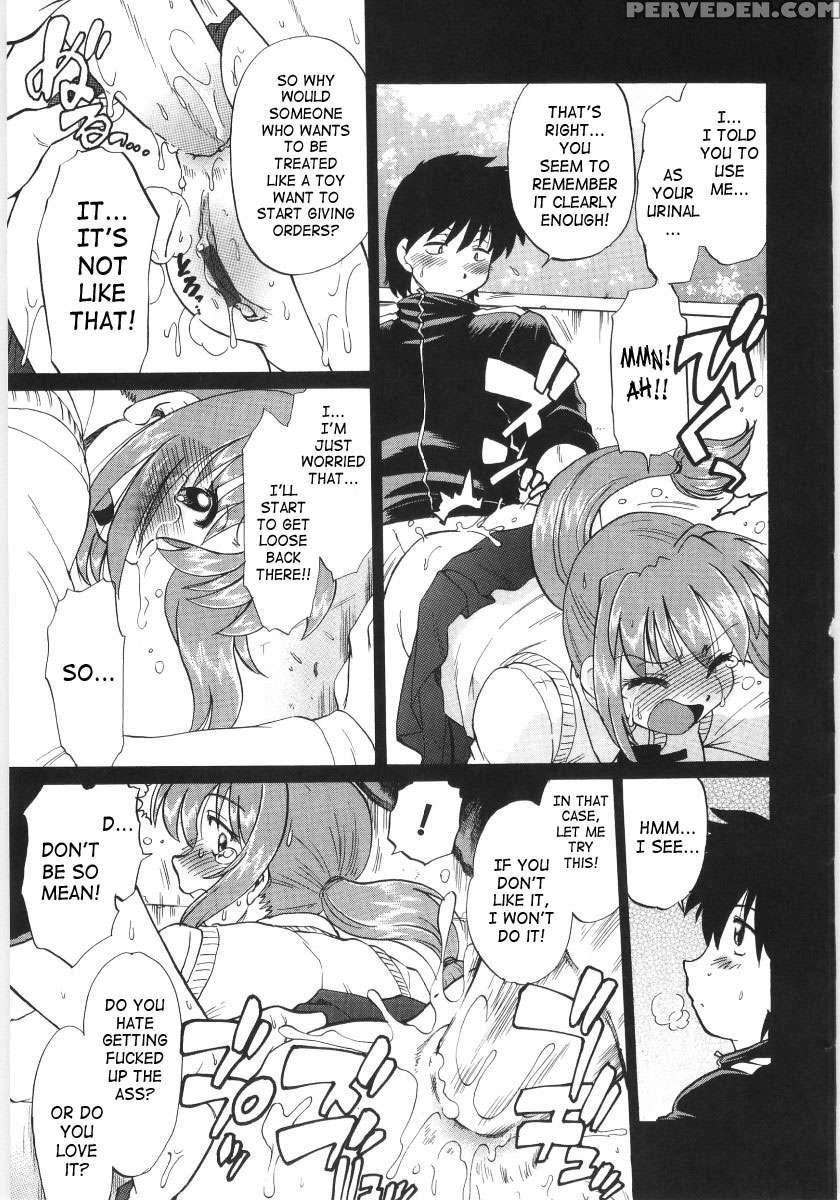 Koikeda-san To Asobou! 1
