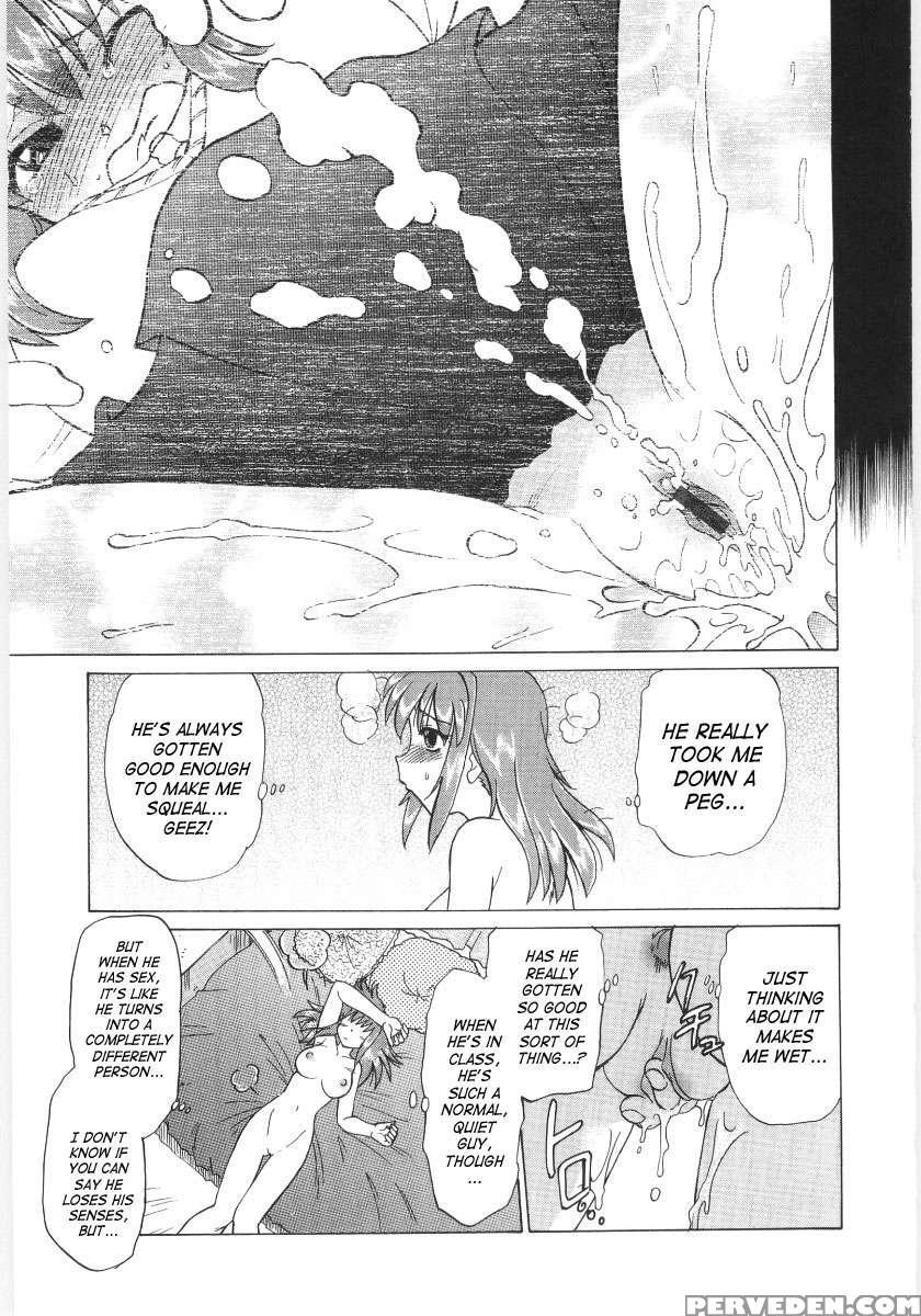 Koikeda-san To Asobou! 1