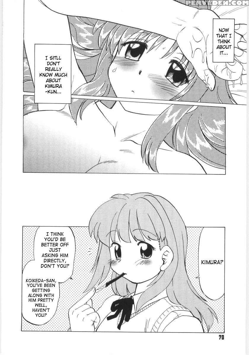 Koikeda-san To Asobou! 1