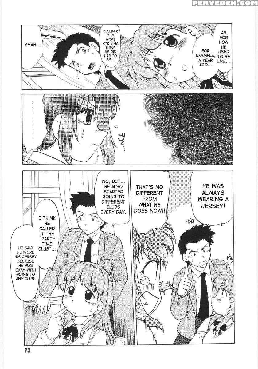 Koikeda-san To Asobou! 1