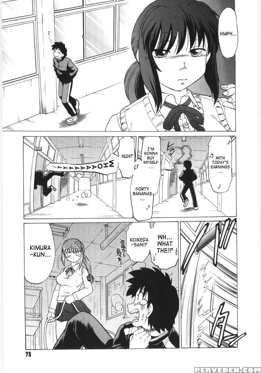 Koikeda-san To Asobou! 1