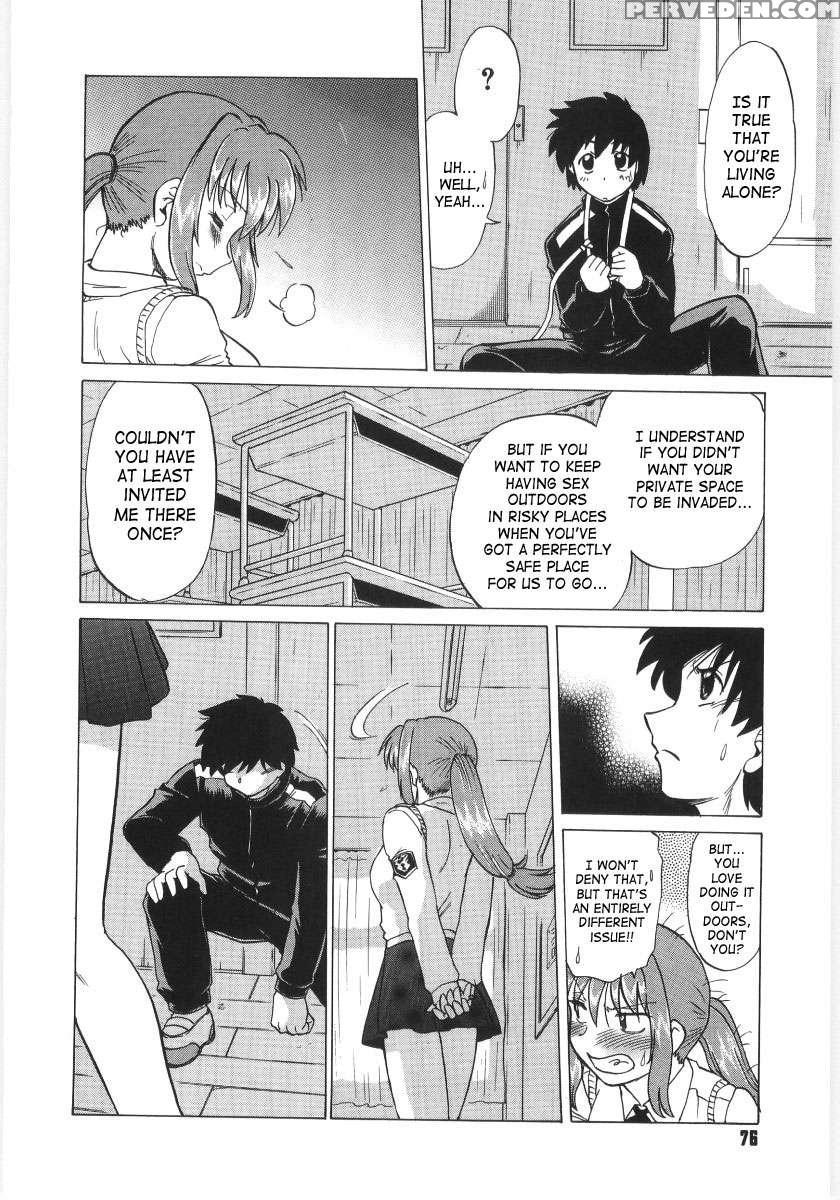 Koikeda-san To Asobou! 1