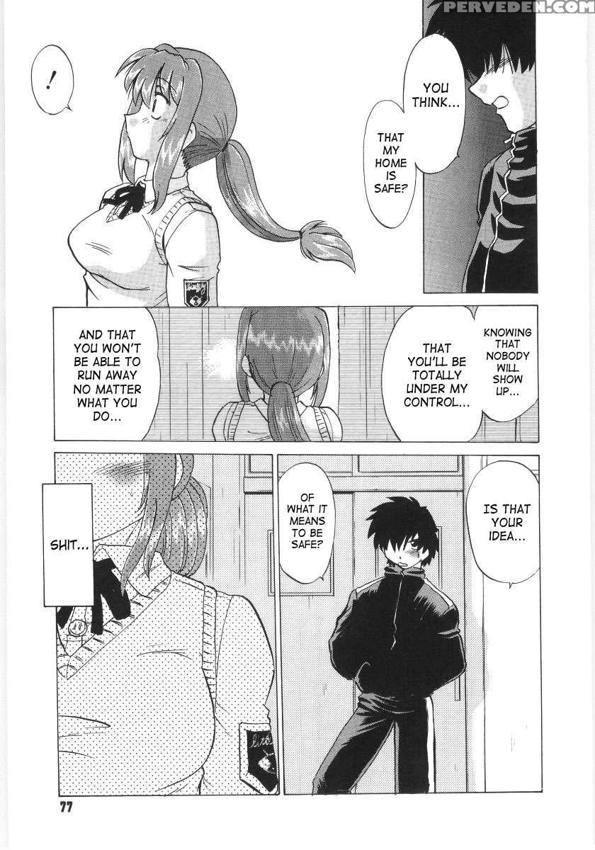 Koikeda-san To Asobou! 1