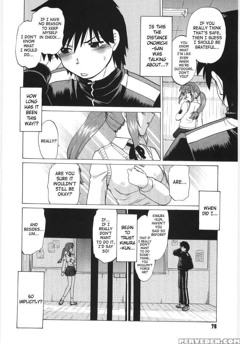 Koikeda-san To Asobou! 1