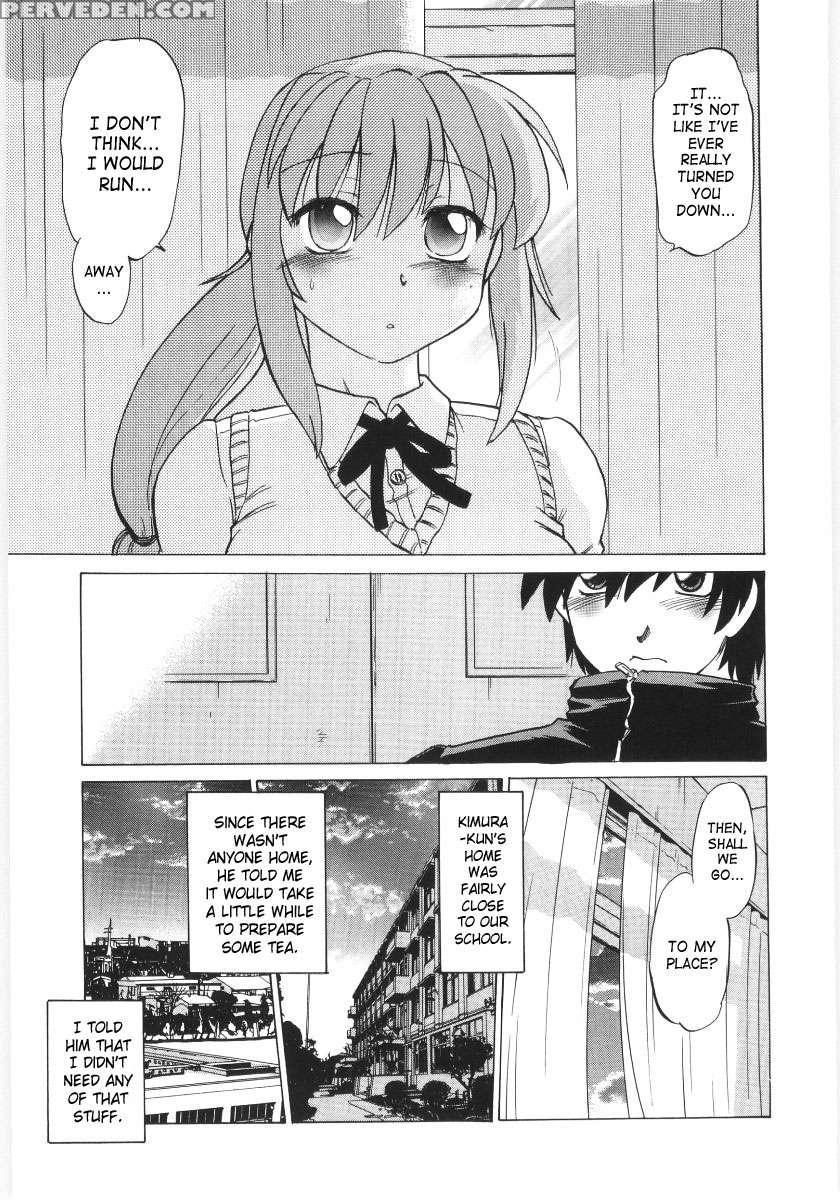 Koikeda-san To Asobou! 1