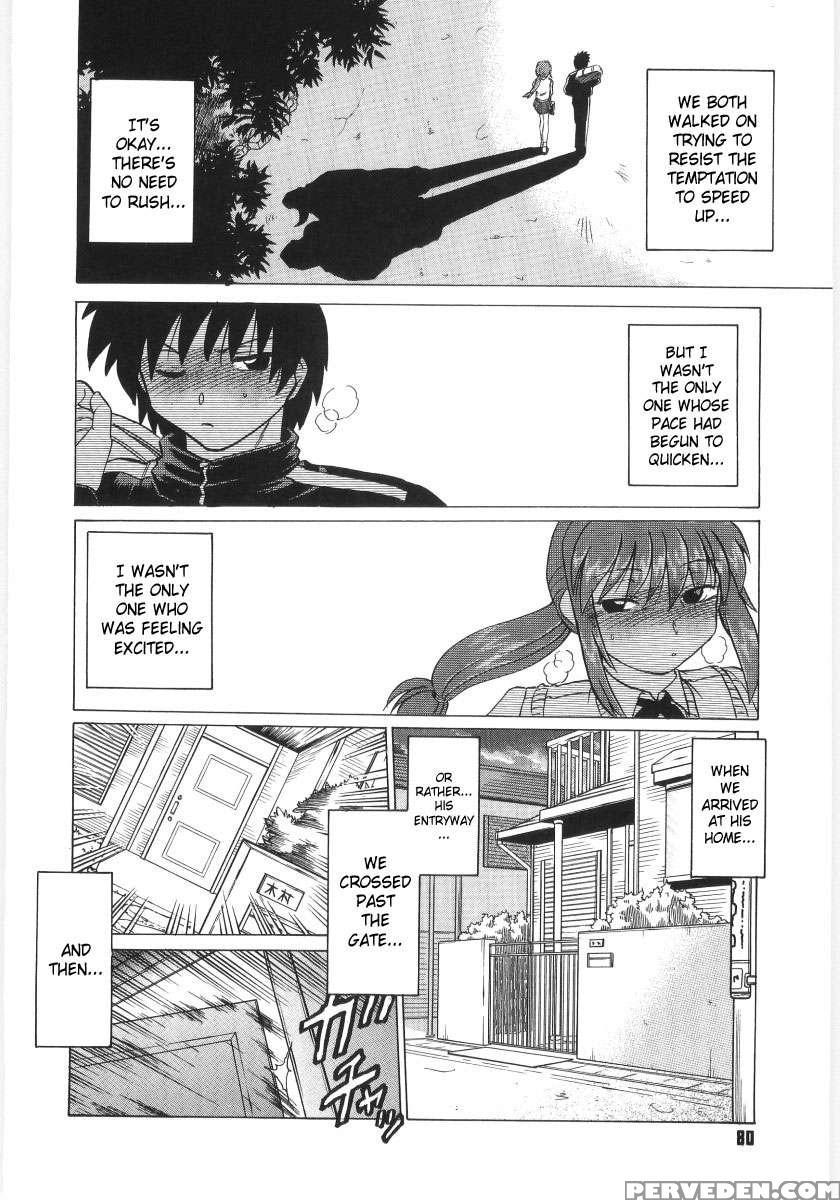 Koikeda-san To Asobou! 1