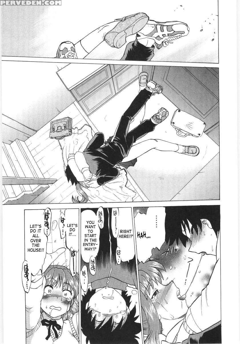 Koikeda-san To Asobou! 1