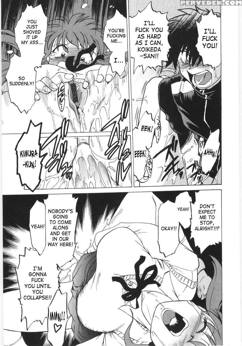 Koikeda-san To Asobou! 1