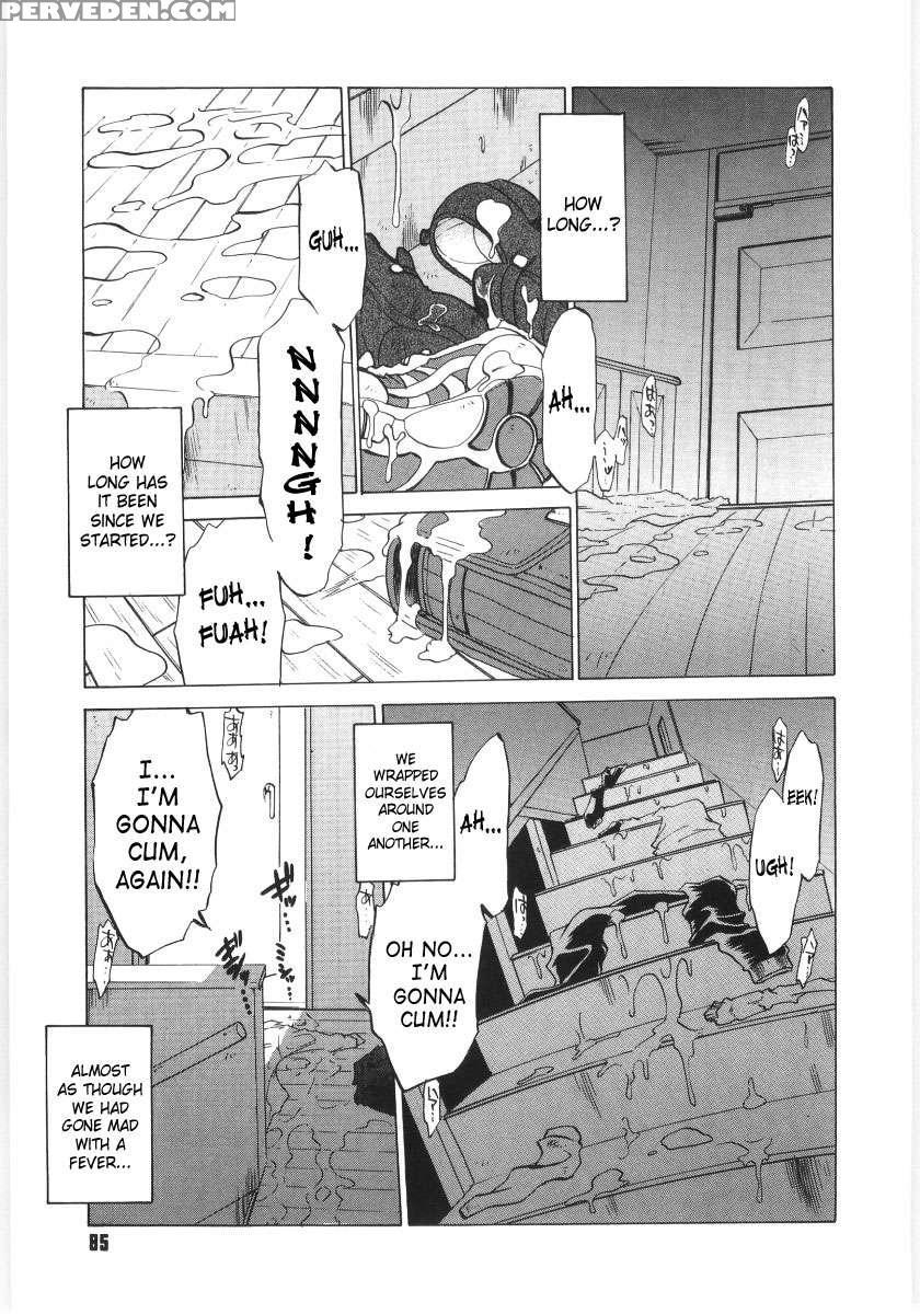 Koikeda-san To Asobou! 1