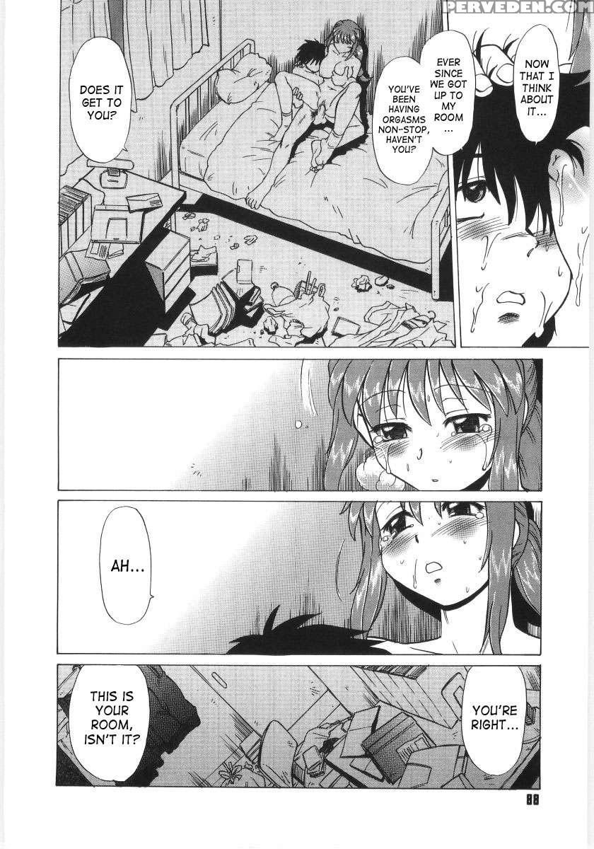 Koikeda-san To Asobou! 1
