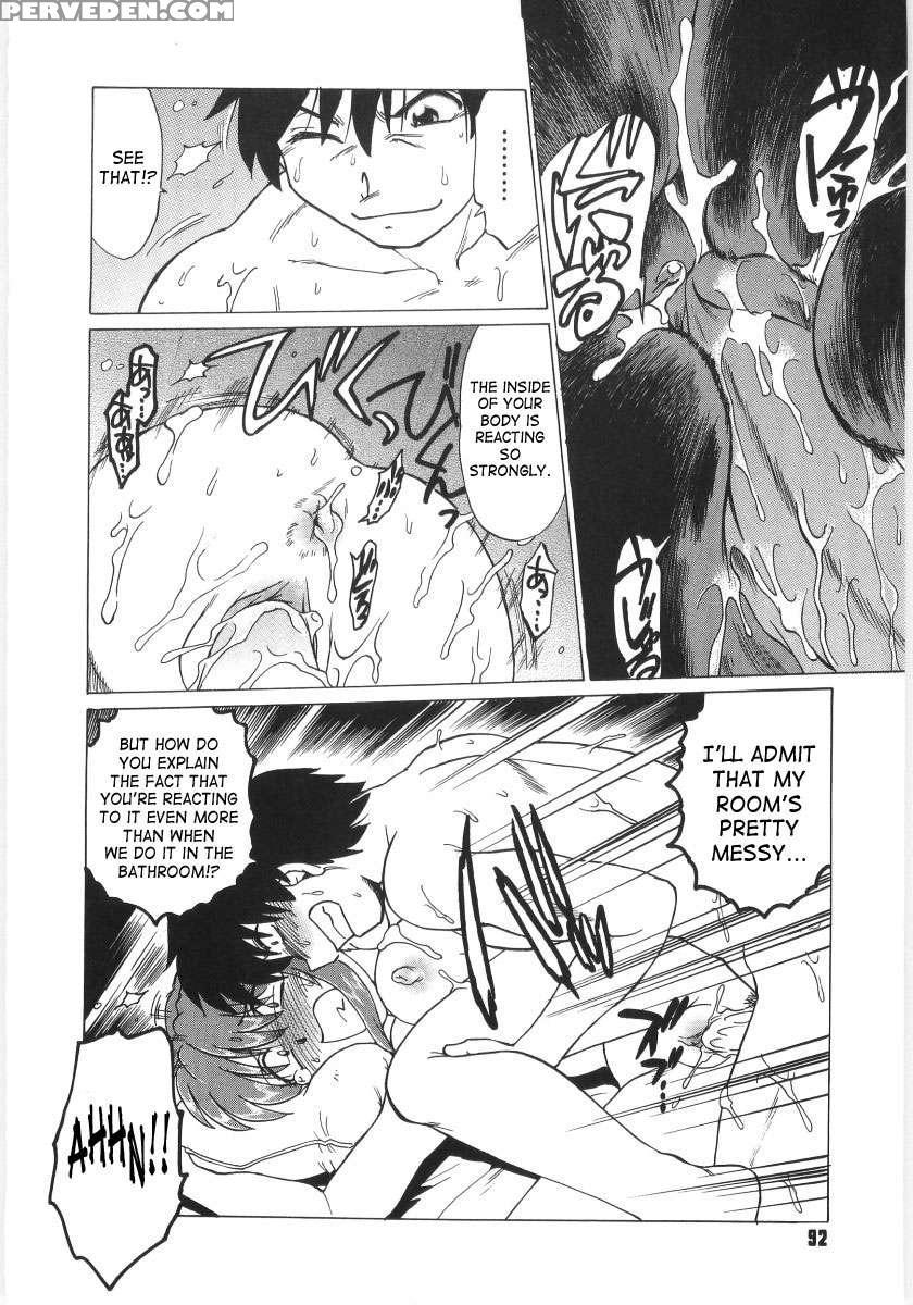 Koikeda-san To Asobou! 1