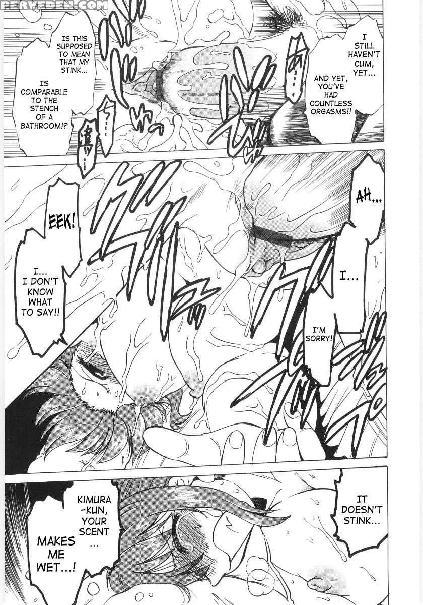 Koikeda-san To Asobou! 1