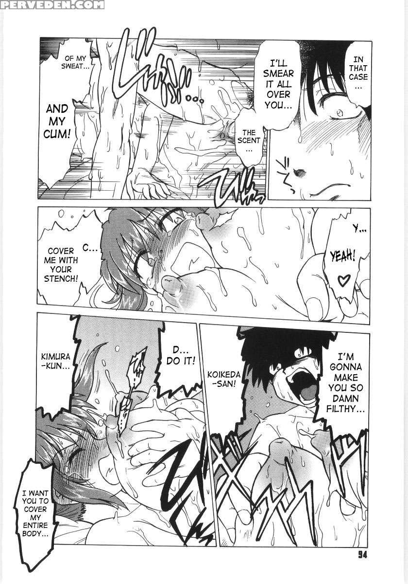 Koikeda-san To Asobou! 1