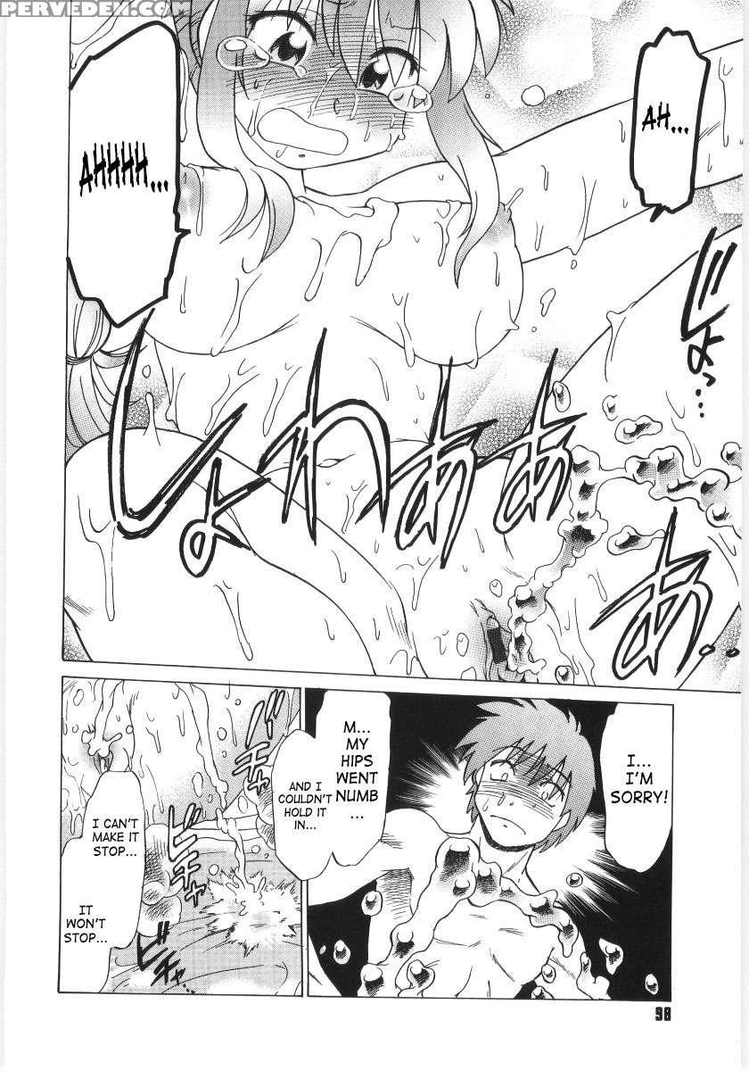 Koikeda-san To Asobou! 1