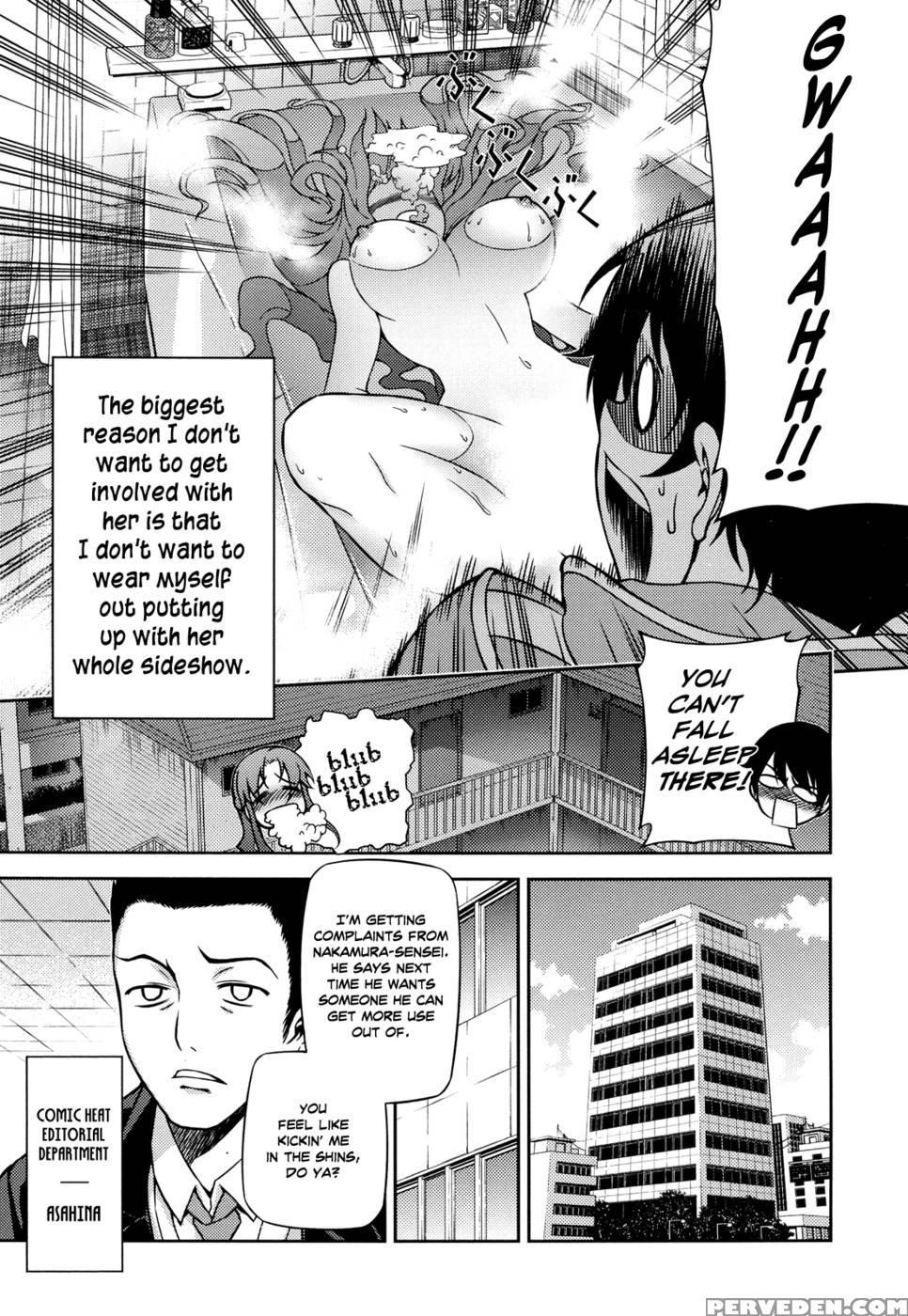 Koimoku Chapter 1 - Im Dal-young 1