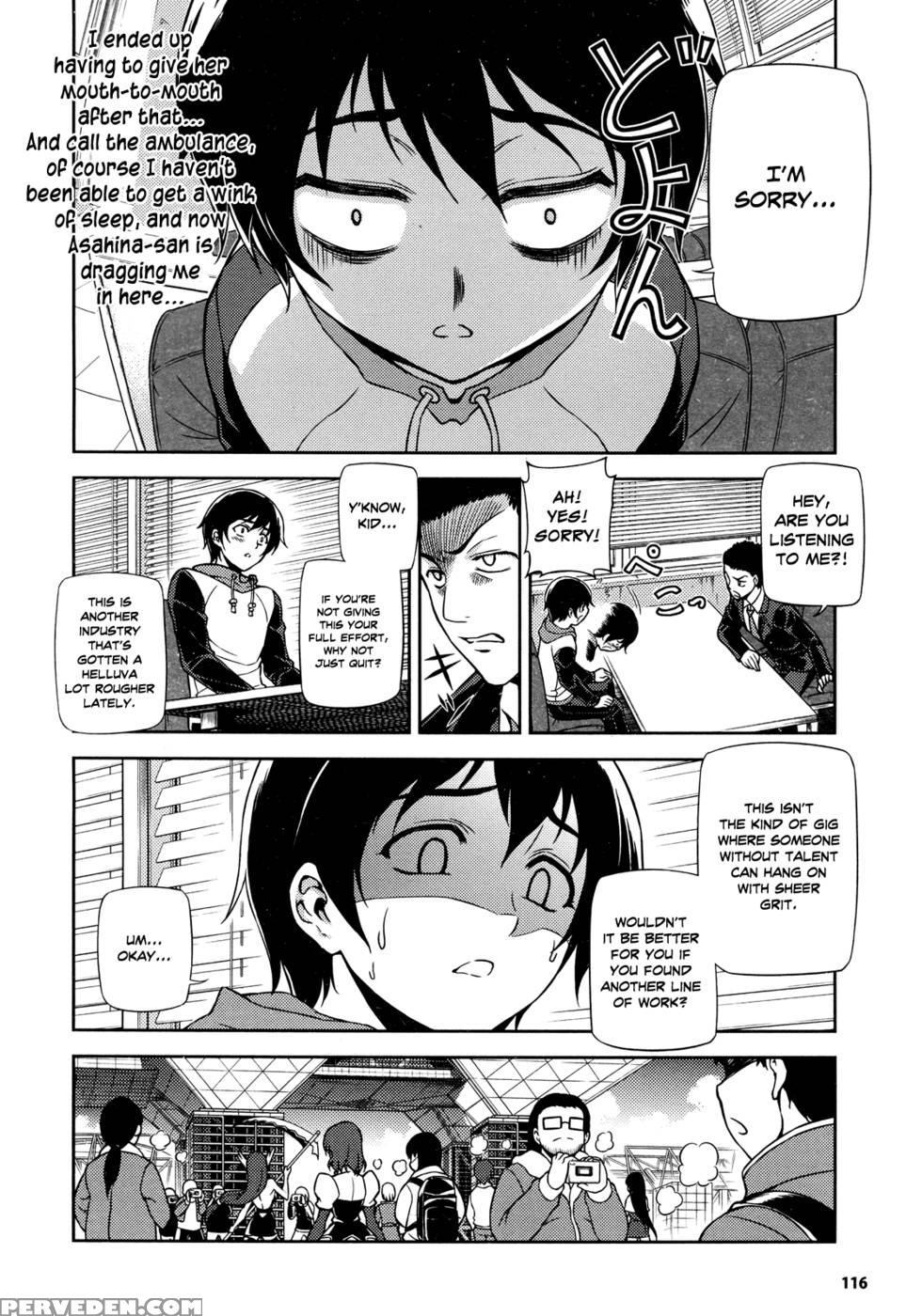 Koimoku Chapter 1 - Im Dal-young 1