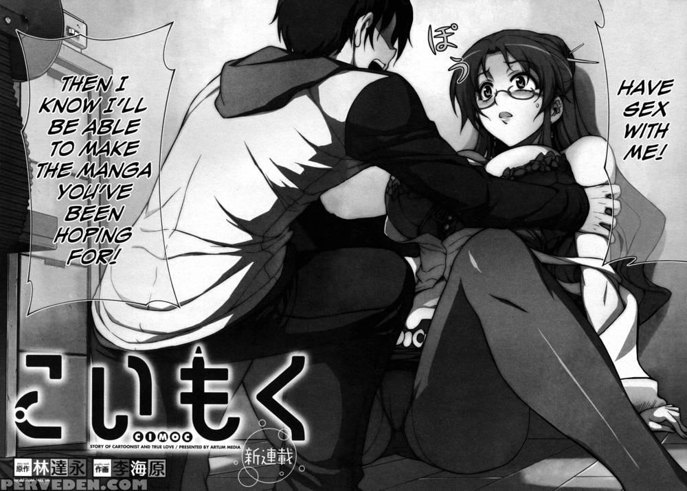 Koimoku Chapter 1 - Im Dal-young 1