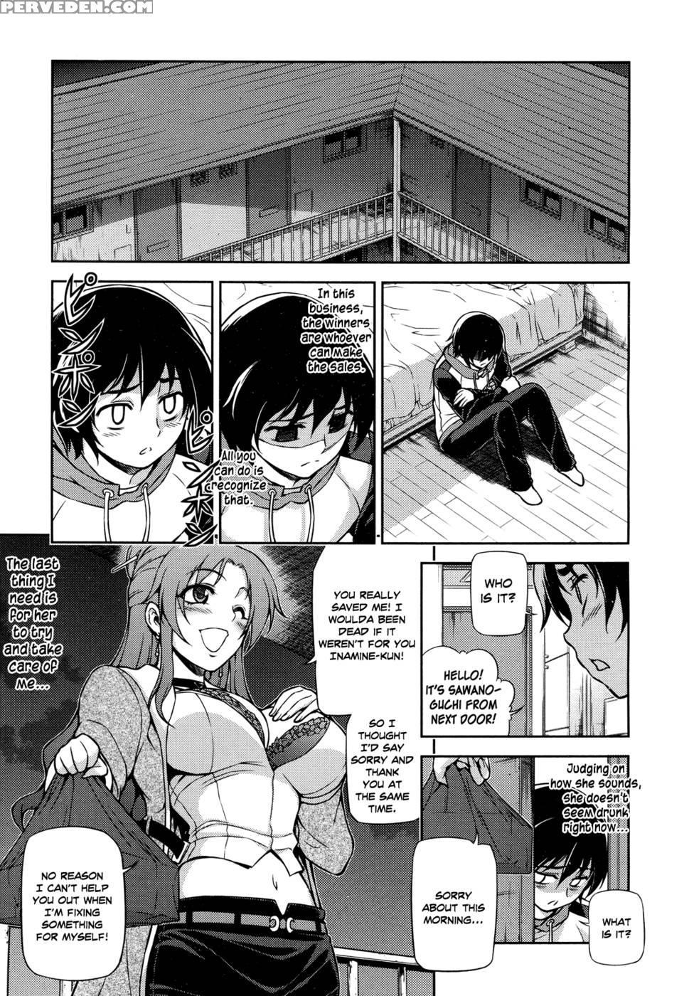 Koimoku Chapter 1 - Im Dal-young 1