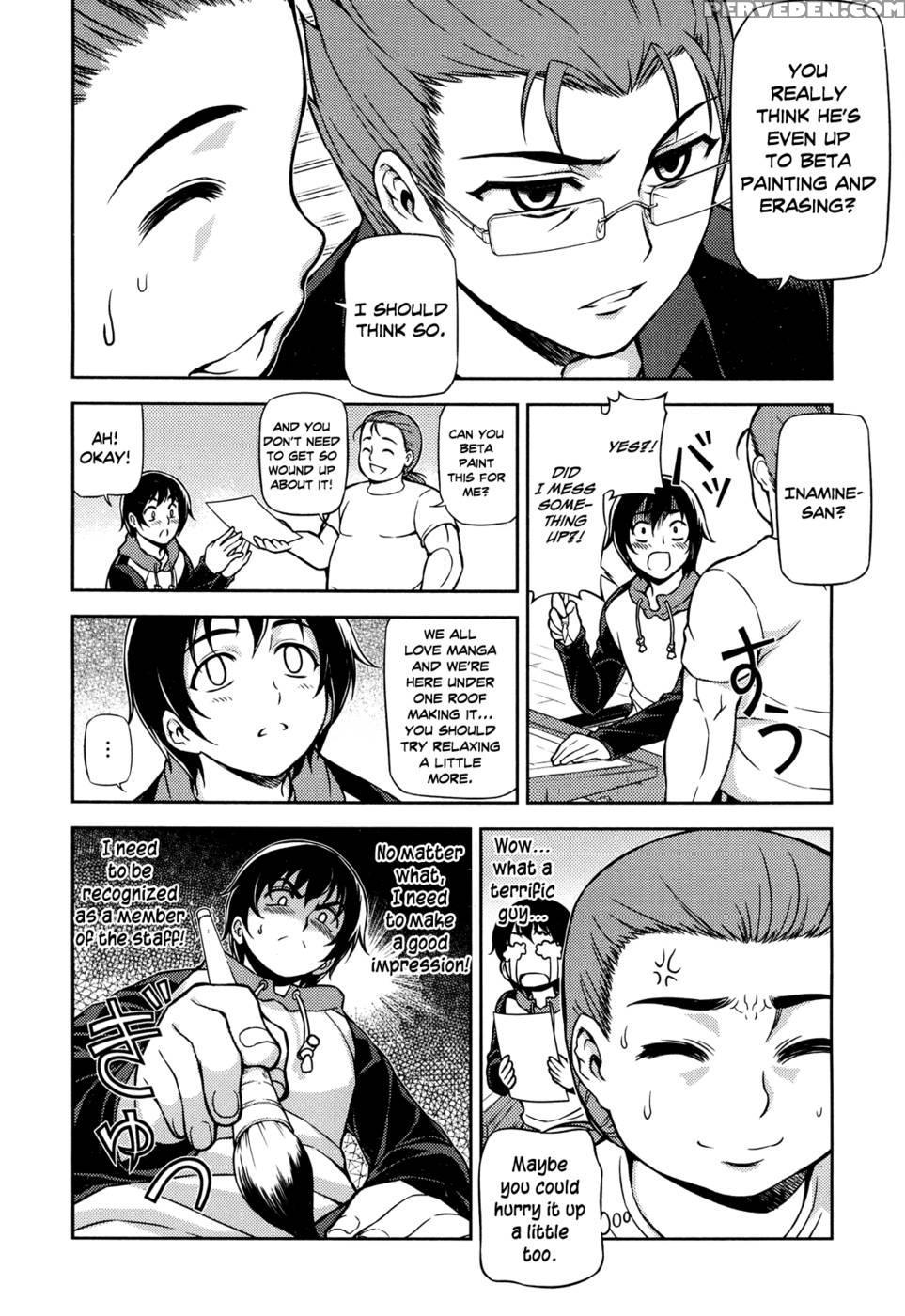 Koimoku Chapter 1 - Im Dal-young 1