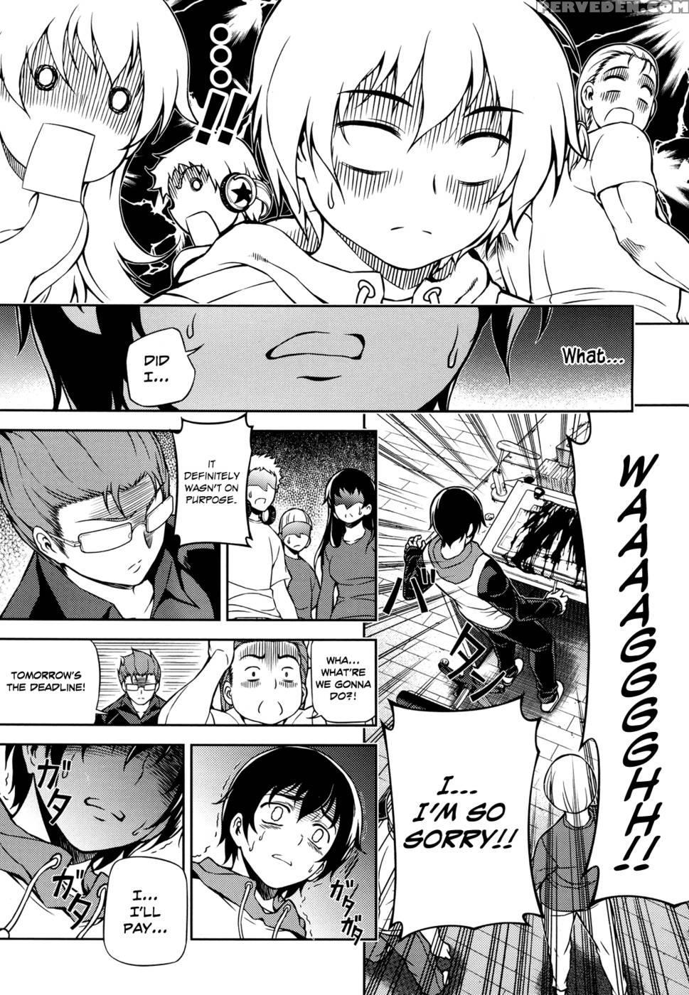 Koimoku Chapter 1 - Im Dal-young 1